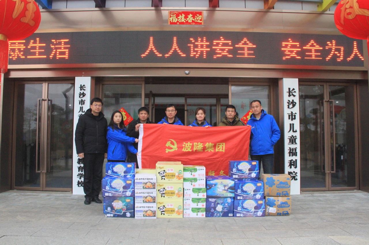 歲寒情深暖人心，新春慰問送關(guān)懷
