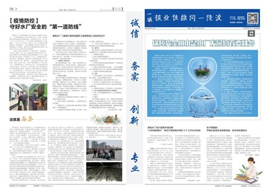 2021年03、04月刊